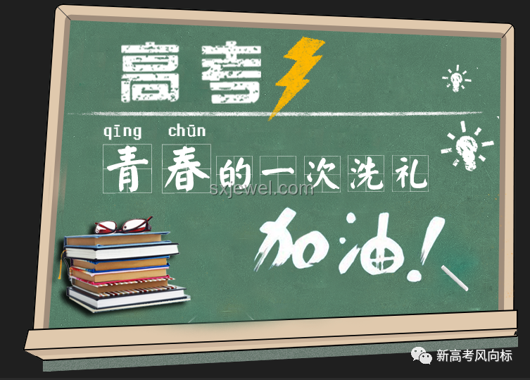 高考數(shù)學(xué)難度下降，學(xué)霸視角透視教育變革