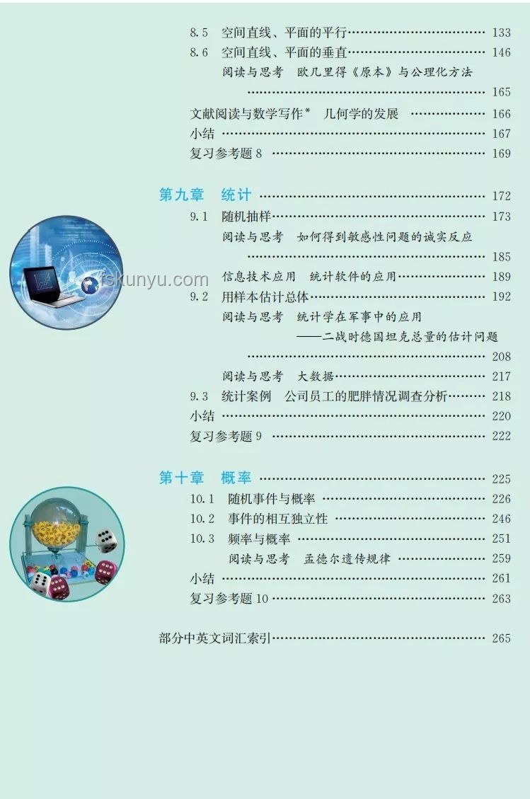 高考數學全國卷難度解析，權威指南來了！
