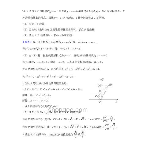 高考數學全國卷難度解析，權威視角看真題