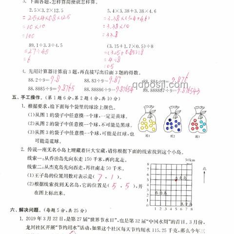 高考數學全國卷難度解析：權威視角深入剖析