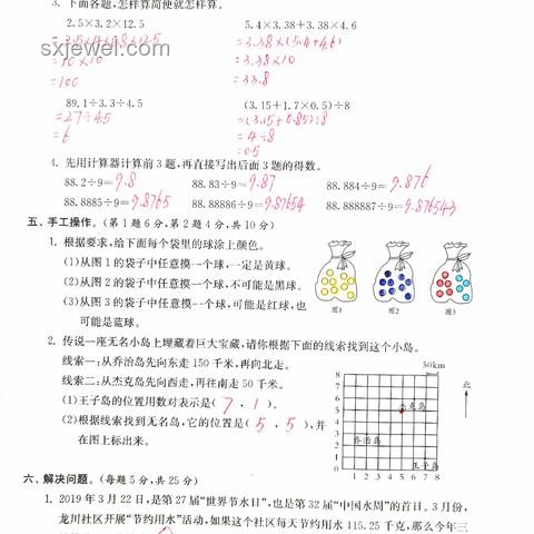 高考數學全國卷難度解析，權威視角看透徹