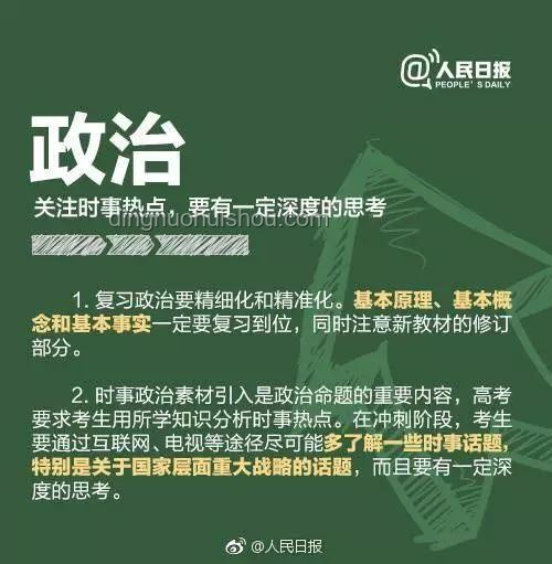 考生高考被單獨分到一個教室：應對策略與心理調適指南