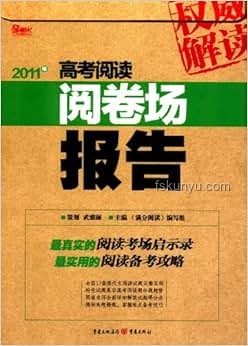 獨家考場：高考單間背后的創新啟示錄, 創新教學, 個性化教育, 心理調適, 未來教育趨勢