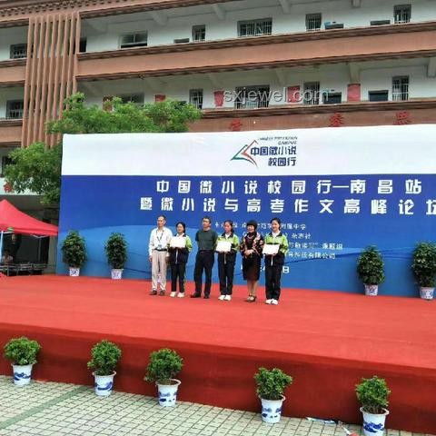教育部全國卷作文試題解析與備考策略