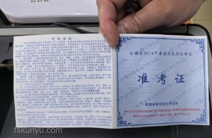 高考驚魂：當第一名掉準考證的學生出現