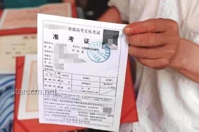 第一名掉準(zhǔn)考證學(xué)生應(yīng)急處理指南 ??,找回準(zhǔn)考證,快速補(bǔ)辦,心態(tài)調(diào)整,應(yīng)急物品
