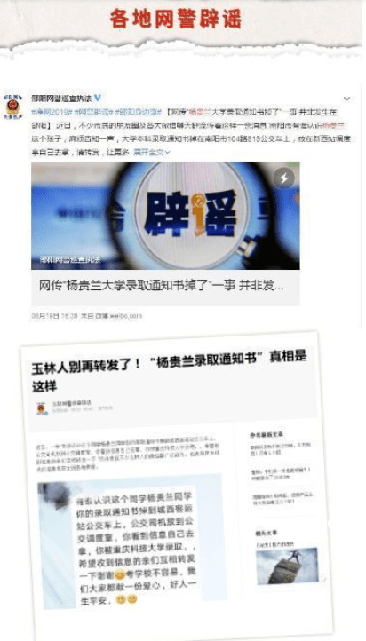 第一名掉準考證的學生出現了，應急與預防方案