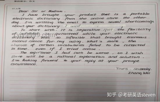 上海作文提升：由“專”到“傳”必經“轉”嗎？