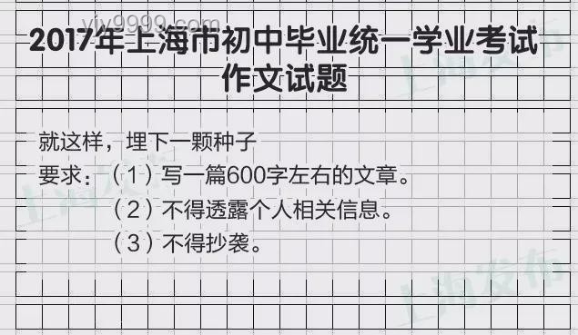上海作文提升：由“專”到“傳”必經“轉”嗎？