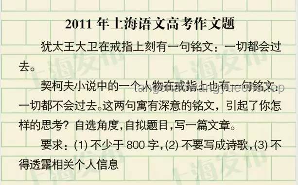 上海作文題洞察：由“專”到“傳”是否必經(jīng)“轉(zhuǎn)”之路？