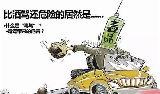 男子酒后誤用“智駕”上高速驚險記????