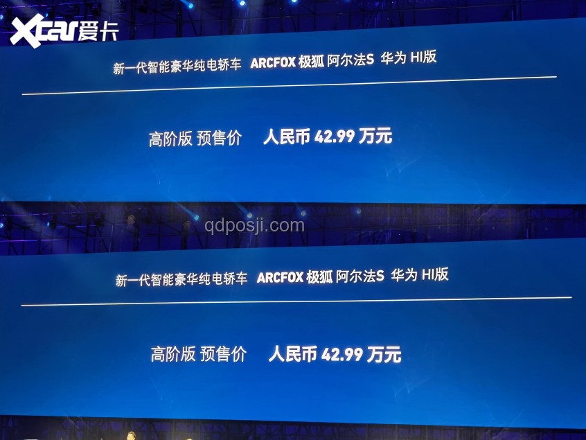 中國如何在科技領(lǐng)域超越日本，首次排名第一的解決方案