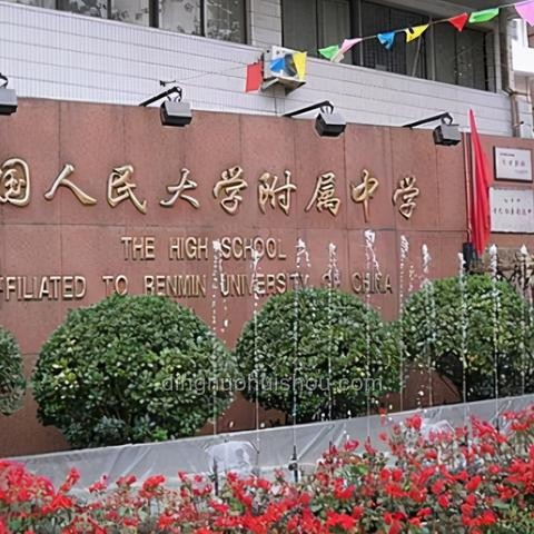 清華學霸與普通送考方式對比分析：凡爾賽式送考的獨特魅力