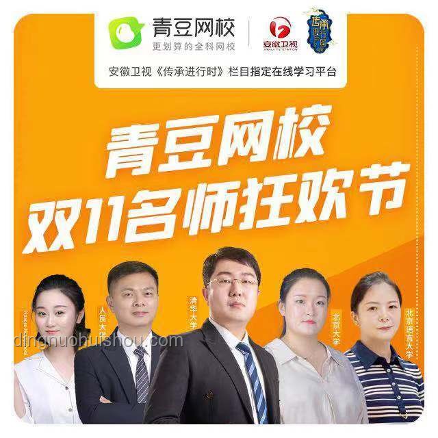 教育創新趨勢：老師狀元服擊掌祝福成新風尚