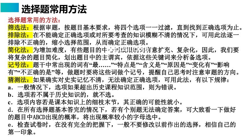 第一批走錯考場學生應對指南，緊急措施與預防策略
