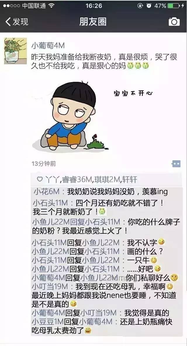 標題：首批迷途考場記：笑中帶淚的考前小插曲