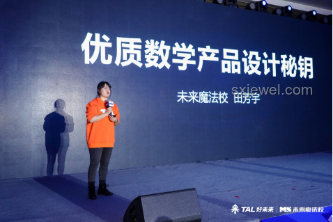 教育行業新觀察：第一批走錯考場學生現象透視