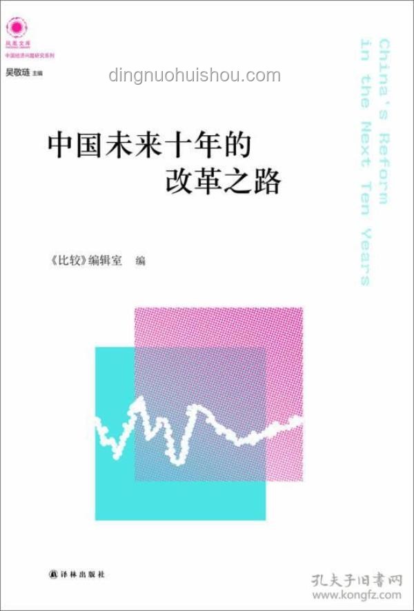 這十年，高考變革之路