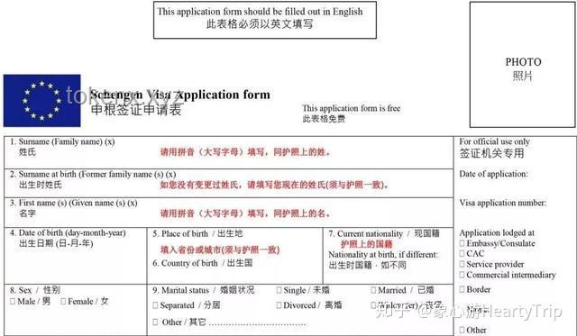 德國藍卡簽證申請指南：避免“人不對版”的拒簽陷阱