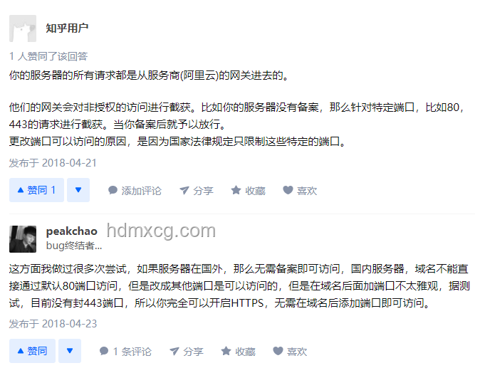 阿里云核心域名故障分析：影響、原因與應對