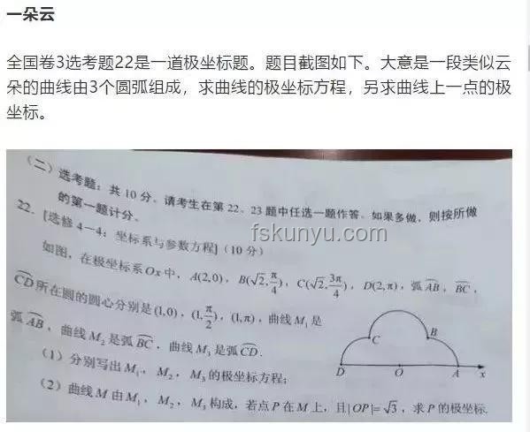 子女參加高考，員工能否請事假對比分析