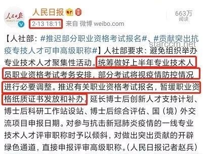 官員貪腐案例警示：劉鐵強案深度剖析與行業反思