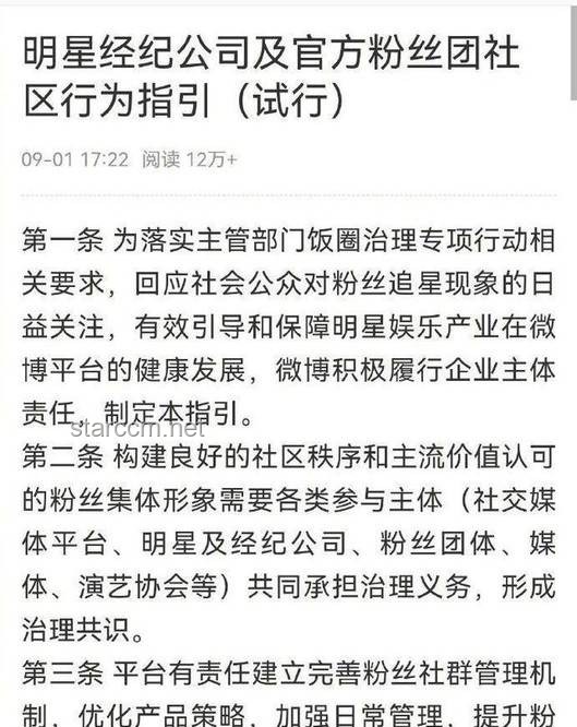 官員貪腐案例警示：劉鐵強案深度剖析與行業反思