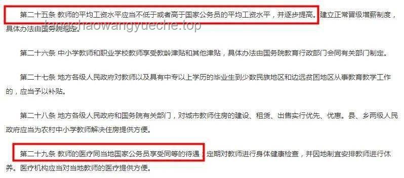 向上擇偶：理解現代婚戀中的選擇趨勢