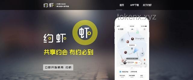 QQ等級天花板突破，社交新趨勢預見