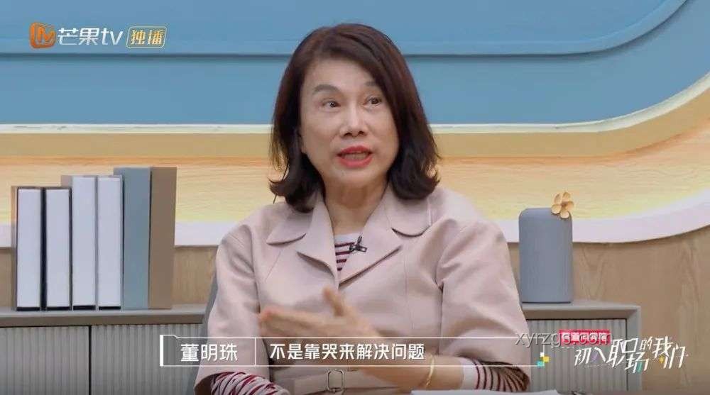 弱者多情緒，強者皆冷靜：情緒管理在行業(yè)競爭中的關鍵作用