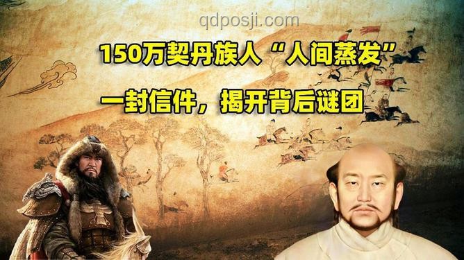 32歲人間蒸發案：探索千百年來下落不明的謎團