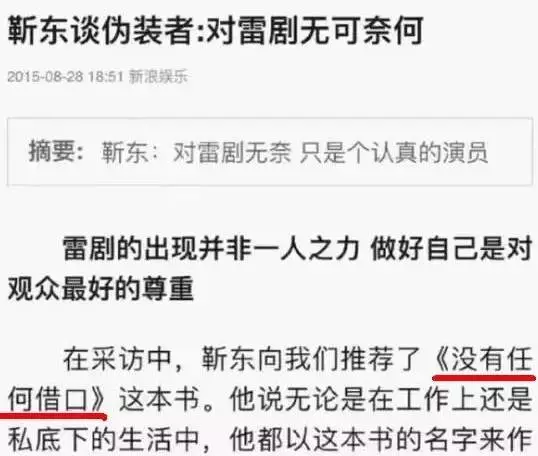 真心提醒：月經前大腦決策偏差案例研究