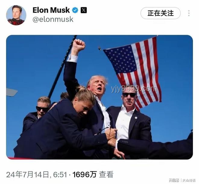 特朗普點評馬斯克：股市暴跌背后的瘋狂言論
