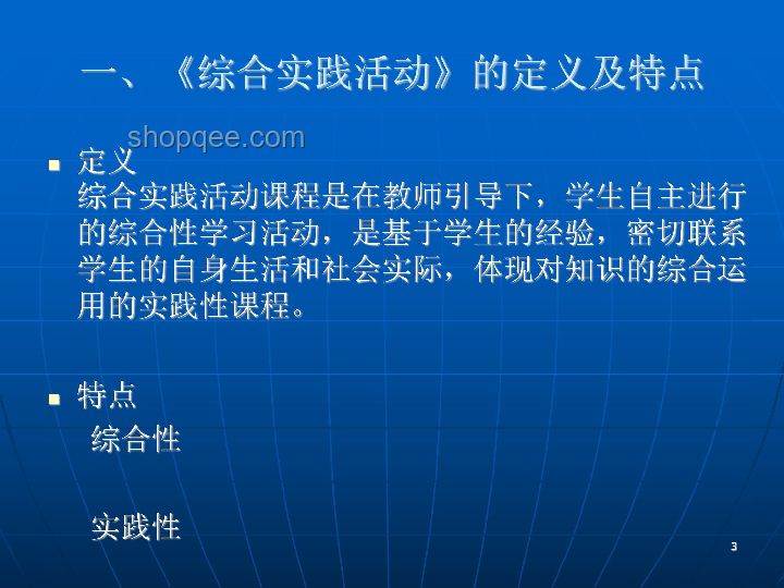 特朗普陽謀應對策略指南：洞悉與防范