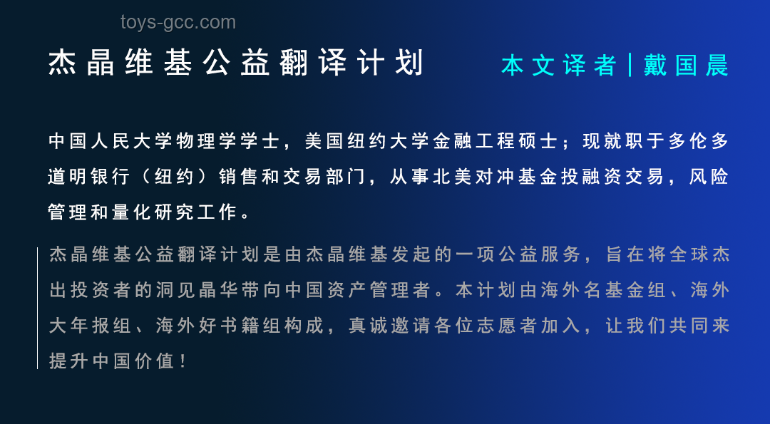 1.5億能救大廠命？資金有效運用策略