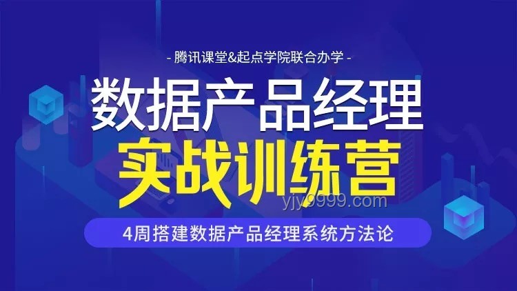 1.5億救不了大廠命，實戰經驗告訴你真相