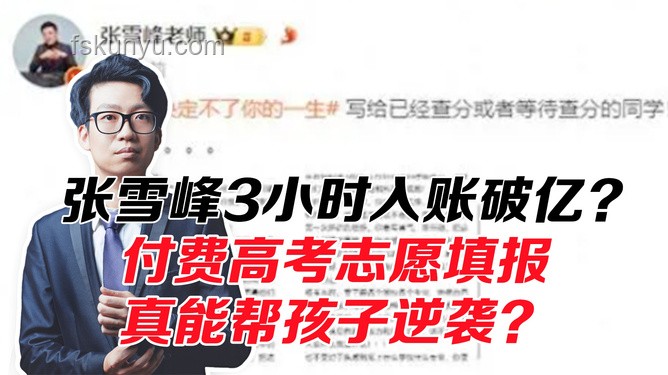 1.5億能否真正幫大廠改命？