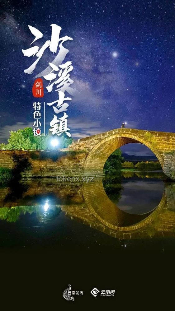 “中國制造”的奢華轉身：創新設計與文化融合之道