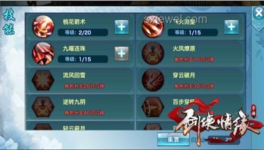 獨立游戲在中國：手游版號辦理全攻略案例研究