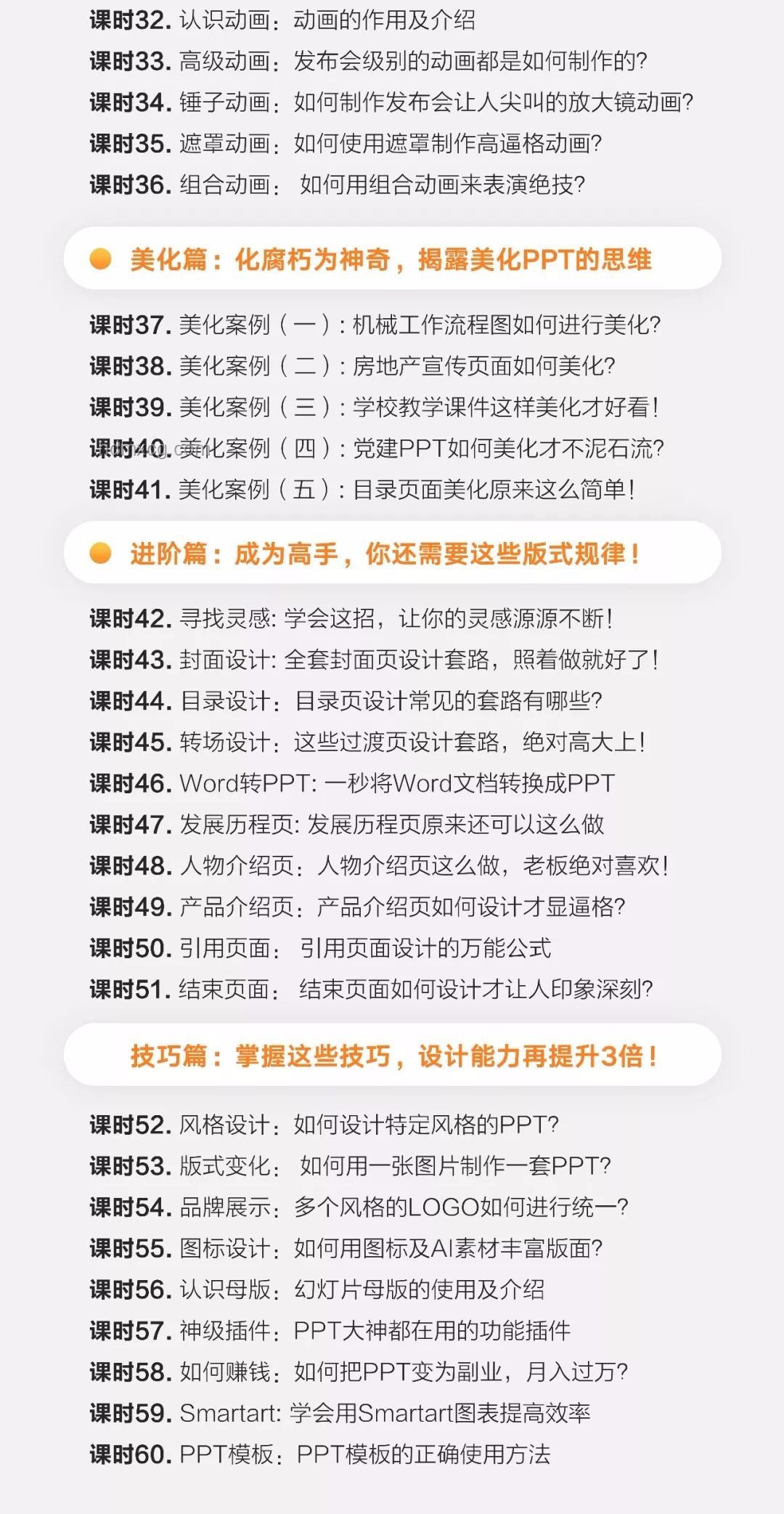 給獨立游戲制作人的進階建議，提升作品競爭力