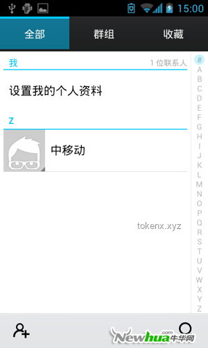 游戲場景實景掃描實用指南：從操作到優化