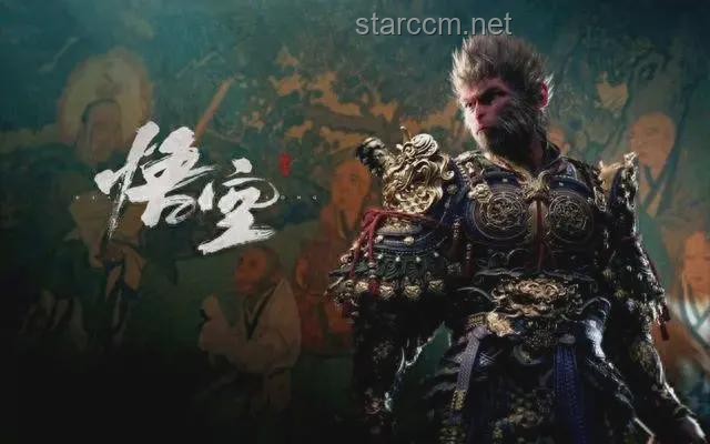 《黑神話：悟空》隱藏劇情與彩蛋深度探索
