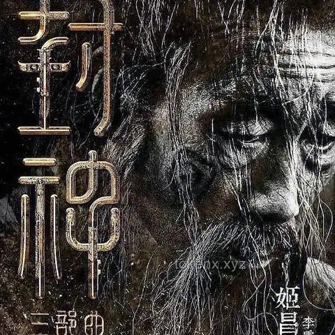 烏爾善：以新技術(shù)探索中國(guó)電影工業(yè)化之路