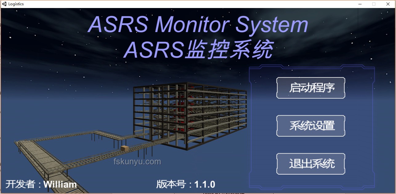 獨立游戲：從點子到現實的可行性探索