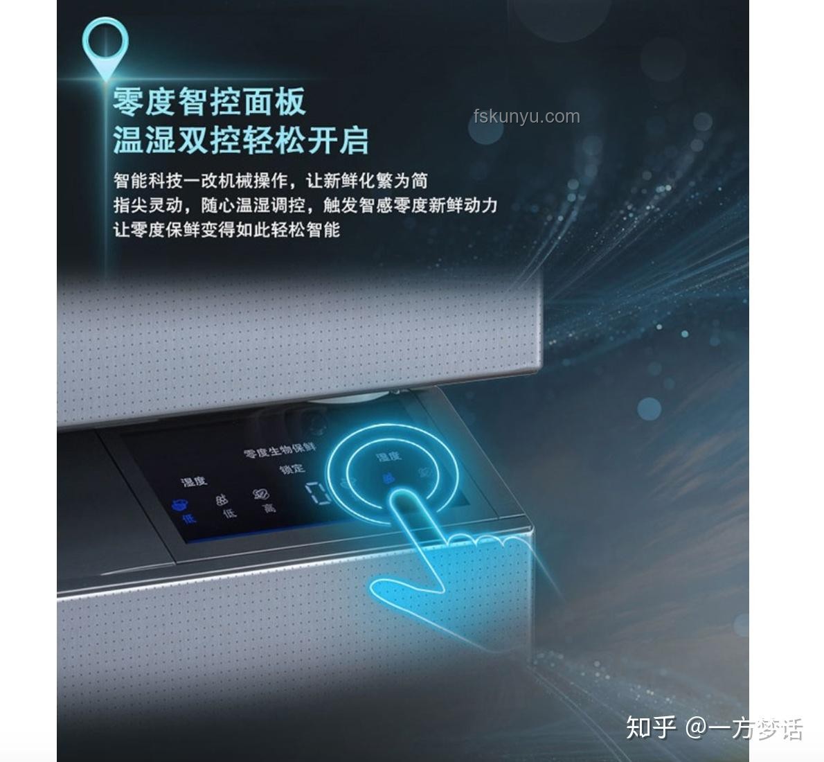 618家電選購指南，打造智慧生活
