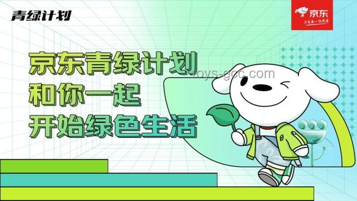 618家電推薦前瞻：智能、綠色引領(lǐng)消費新風尚
