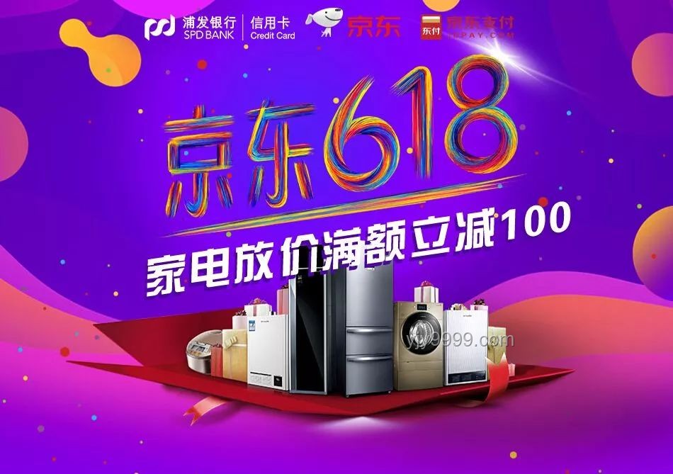 618家電推薦：深度解析熱門家電選購攻略