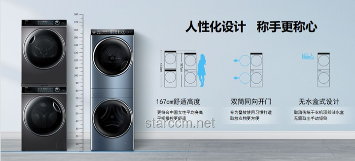 618洗烘套裝推薦：打造高效家庭洗衣新體驗(yàn)