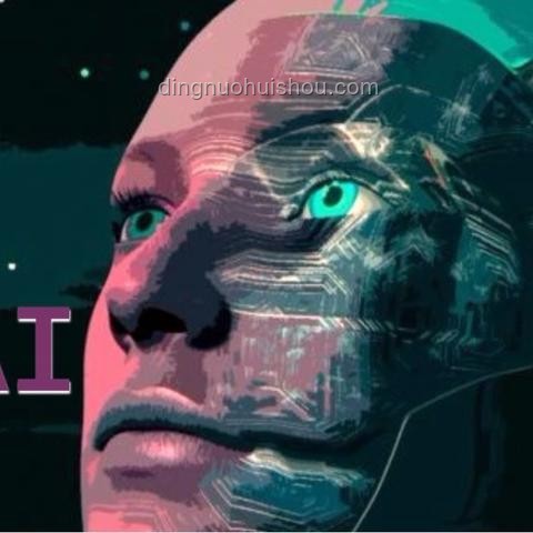 AGI不歸之途：掌握人工智能治理的實(shí)用策略