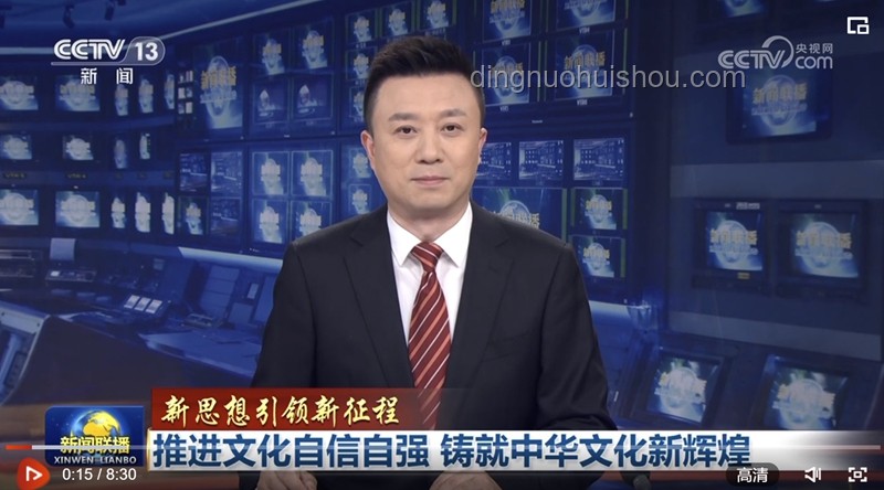 跟隨總書記步伐，預見中華文明新輝煌